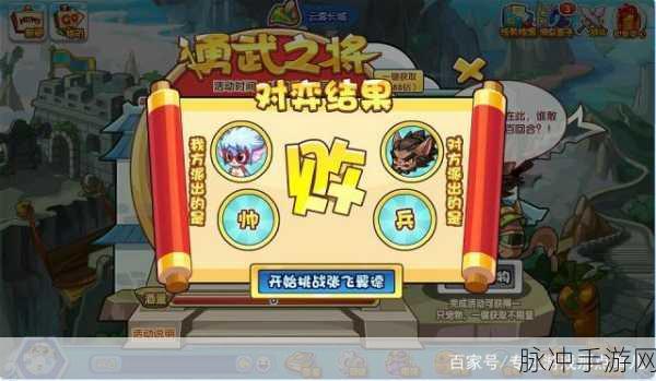 洛克王国张飞获取全攻略，勇武之将的荣耀之路
