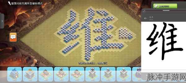 部落冲突5本最强防御阵,打造坚不可摧的堡垒