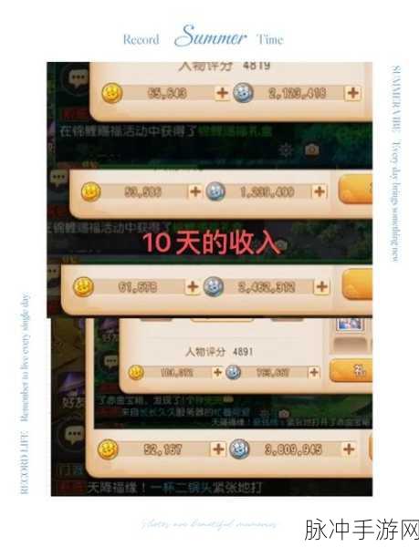 梦幻西游手游，金币转移技巧揭秘，安全避过系统监测