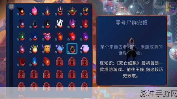 重生细胞手游,揭秘船骸区域的神秘入口