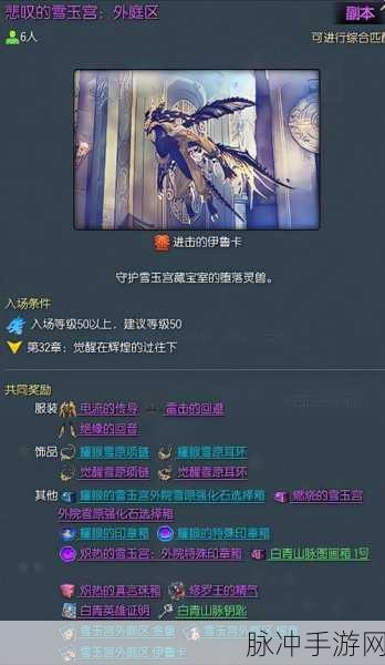 剑灵新手启航指南,五大职业特性深度解读,助你精准定位游戏角色