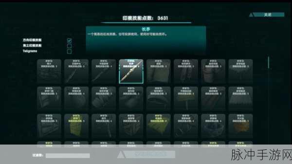方舟制作技能揭秘，打造属于你的生存之翼