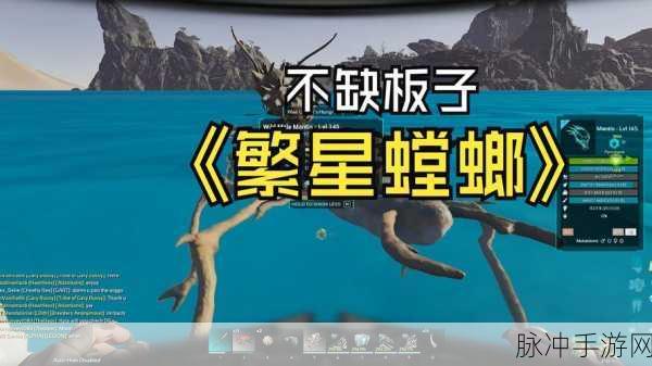 方舟制作技能揭秘,打造属于你的生存之翼