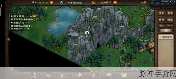 烟雨江湖剑王阁入门全攻略，轻松解锁剑术巅峰
