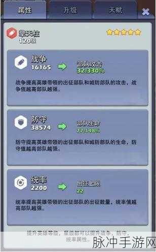 口袋奇兵远征行动停止秘籍，省时省力又省心