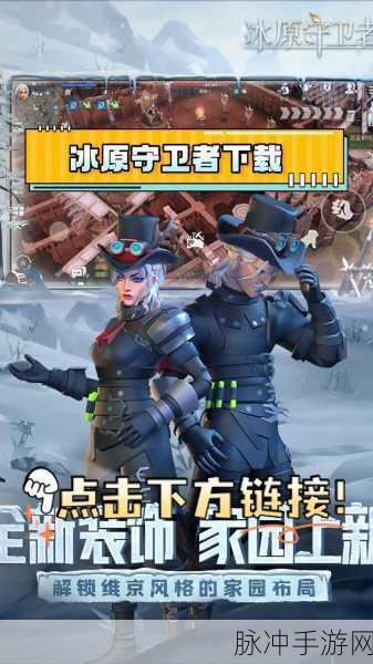 冰原守卫者，钻石获取秘籍大公开