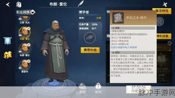 冰原守卫者,钻石获取秘籍大公开