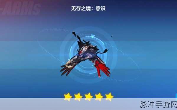 崩坏3超限装备机制深度剖析，解锁战力飙升的终极奥秘