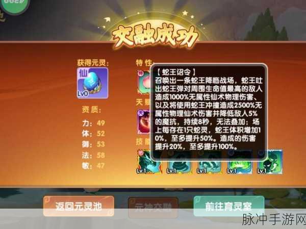 造梦西游OL,熔炼石快速获取秘籍大公开