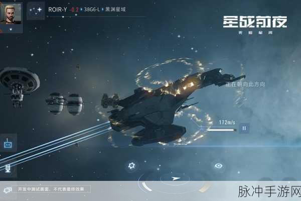星战前夜:无烬星河eve手游，揭秘宇宙中的泰坦巨兽
