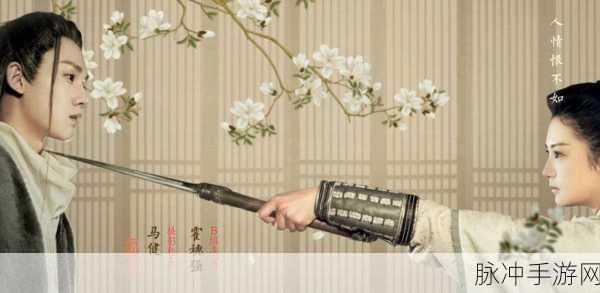 九阴真经风云再起，叛师易容开启江湖新纪元
