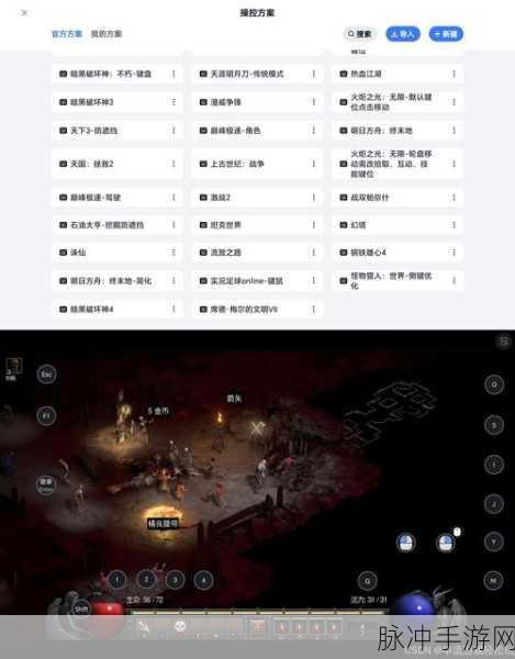 暗黑破坏神不朽逝者安息任务全攻略，一步步带你完成安息任务