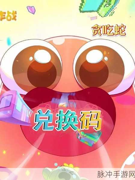 贪吃动物合并,安卓新宠,重温贪吃蛇经典乐趣