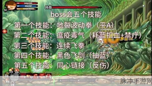 宣花锤闪耀！造梦西游3解锁神秘力量的终极探索