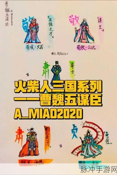 像素风再起！三国梗传带你领略另类三国志
