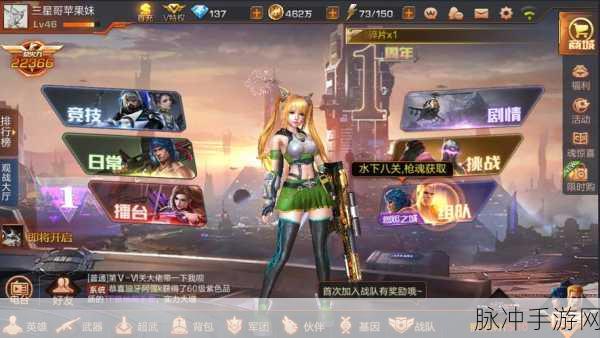 横屏激战，指尖跃动，深度解析魂斗罗归来操作按钮艺术