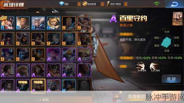 横屏激战,指尖跃动,深度解析魂斗罗归来操作按钮艺术