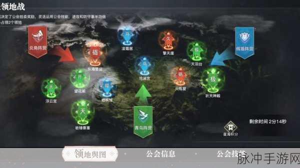 天谕手游炎天领地战，技能搭配与实战策略全解析