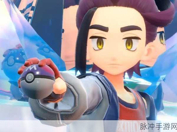 口袋妖怪新纪元，探索漆黑中的大师球传奇