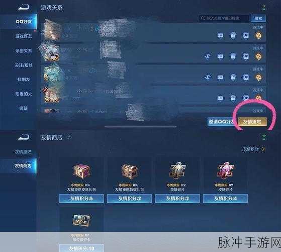 王者荣耀隐藏分揭秘,轻松掌握查询技巧