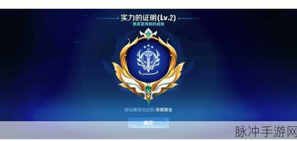 王者荣耀健康系统,守护玩家健康,真的奏效吗?