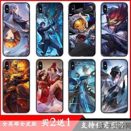 iPhone13王者荣耀高帧率模式开启全攻略