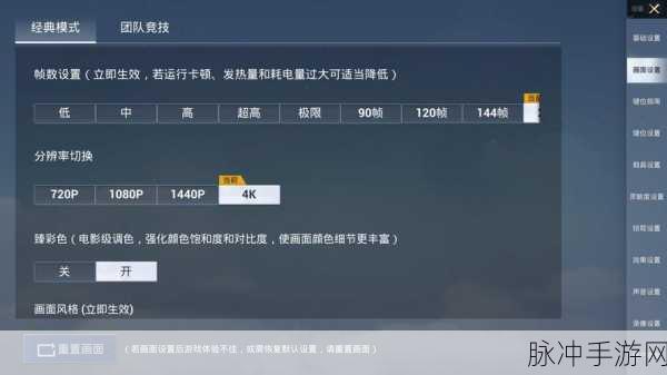 和平精英模拟器注册上限，玩家如何应对？