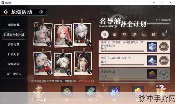 归龙潮声望之旅，揭秘攀升秘籍，直击声望巅峰