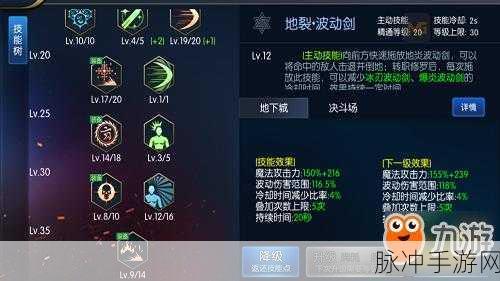 阿拉德之怒新手职业选择与攻略指南