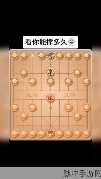 JJ象棋好友对战秘籍,轻松邀请,共享棋趣