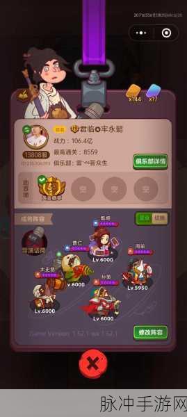 咸鱼之王4000关通关秘籍大公开