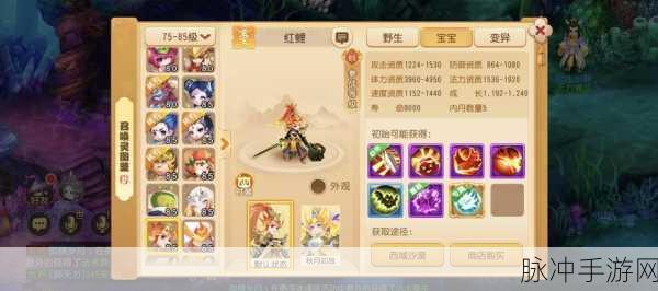 梦幻西游手游的独特魅力，超越三原色与春秋三国的奇幻之旅