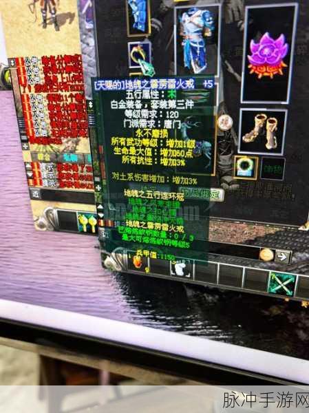 2025新春剑侠情缘，唐门7阶黄金装备属性全揭秘