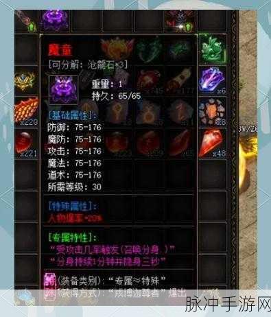 2025新春剑侠情缘,唐门7阶黄金装备属性全揭秘