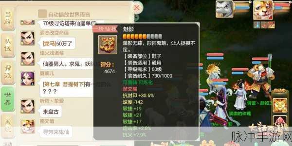 大话西游手游负敏仙，装备炼化与五行属性全攻略