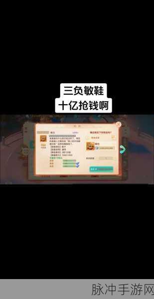 大话西游手游负敏仙,装备炼化与五行属性全攻略
