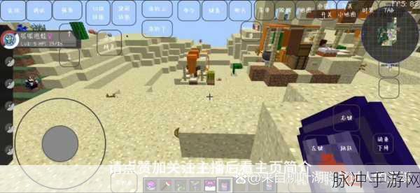 口袋世界，我的世界安卓版来袭，沙盒建造新纪元