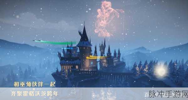哈利波特系列全览,手游玩家眼中的魔法世界