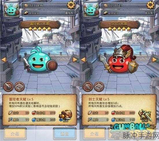 不思议迷宫灵魂链接，解锁冈布奥专属技能的奥秘