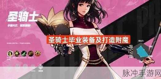 DNF手游画质优化全攻略，打造你的专属视觉盛宴