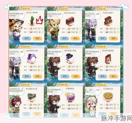 奥比岛探秘,如何在好友家享受美食盛宴