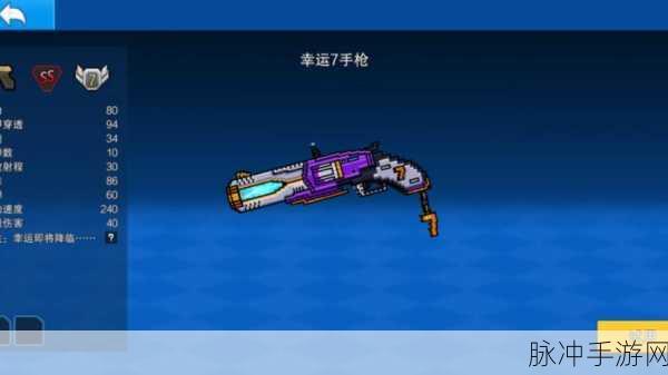 像素射击大挑战,免费最新版本燃爆上线,动作射击新纪元!