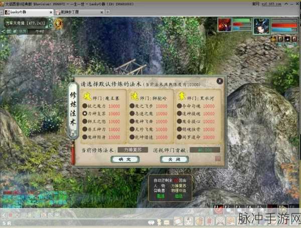 大话西游2深度剖析，人物修正机制全揭秘，你真的掌握了吗？