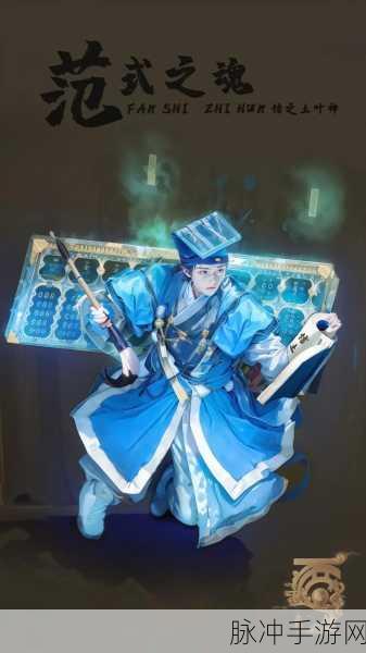 大话西游2深度剖析,人物修正机制全揭秘,你真的掌握了吗?