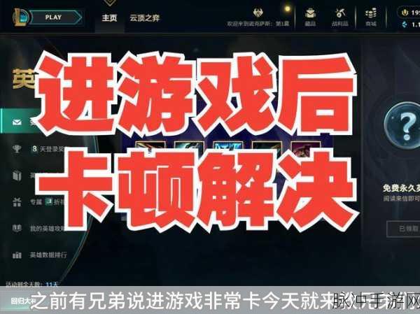LOL表情失踪疑云，玩家乐趣如何寻回？