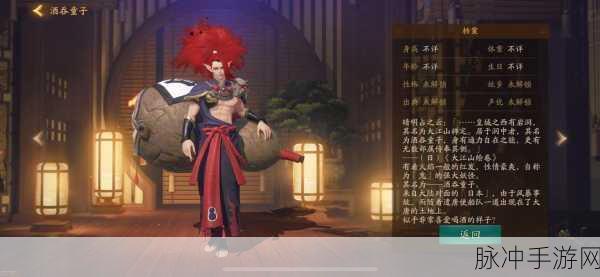 阴阳师百闻牌酒吞童子，鬼王之力，愈战愈勇
