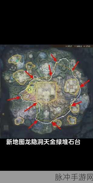 永劫无间地脉仪探秘，解锁传奇宝藏的钥匙之旅