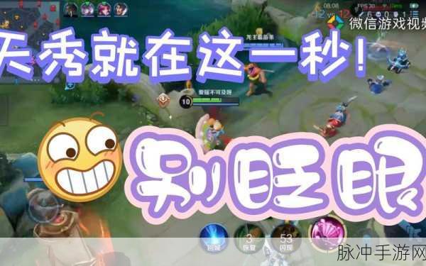王者荣耀发音大揭秘，那些年，我们一起念错的时光