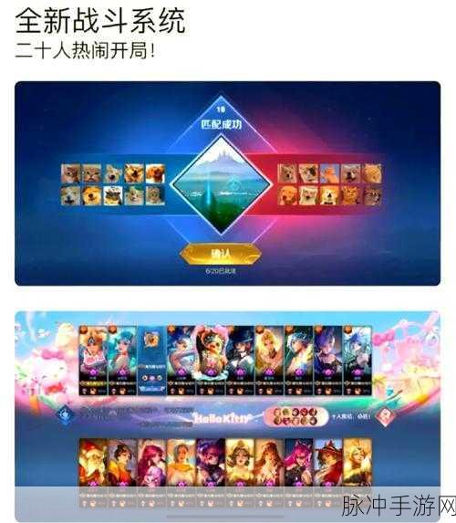 王者荣耀好友预约全攻略，轻松组队，畅享对战乐趣