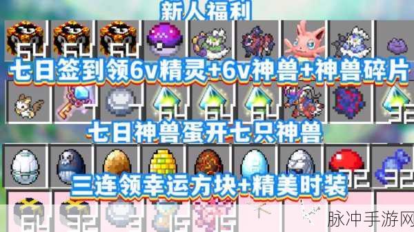 揭秘我的世界宝可梦神兽刷新率指令,助你捕捉稀有精灵